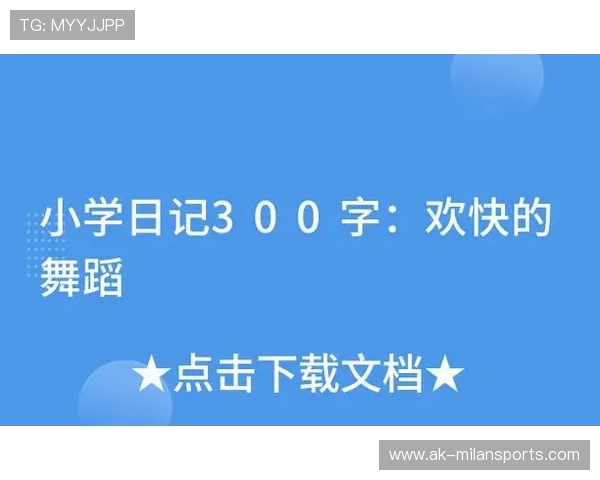 【比赛流节奏提升】新规则让比赛更紧凑、观众更入迷，比赛流程是什么